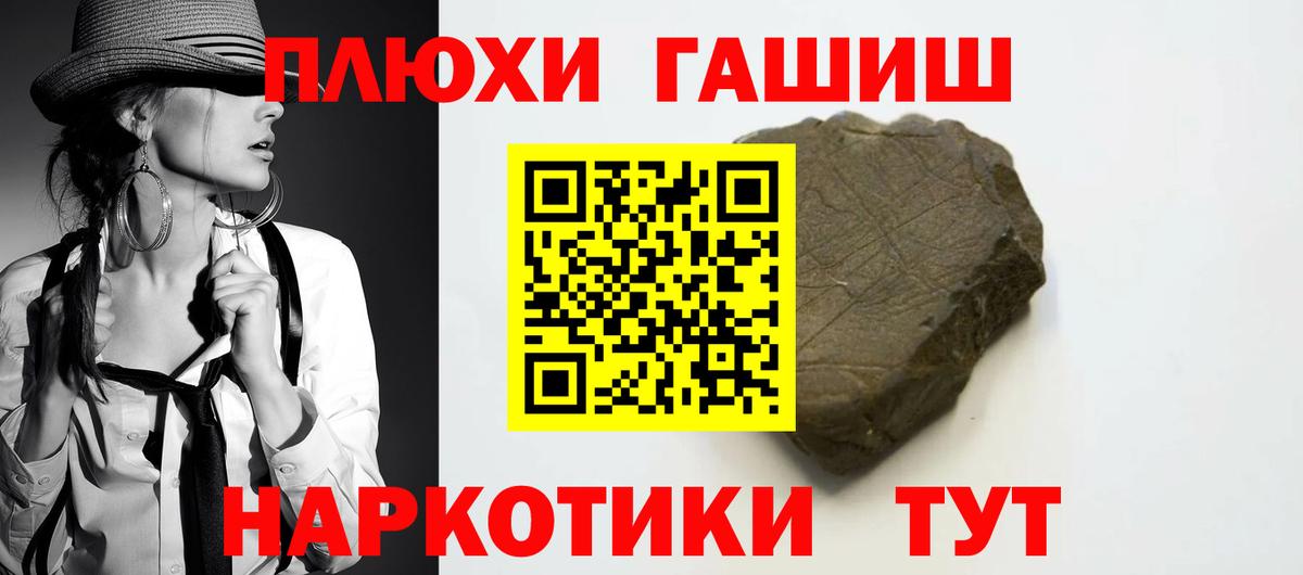ГАШ VHQ  Вход с VPN  Кулебаки  ГАШИШ ice o lator 