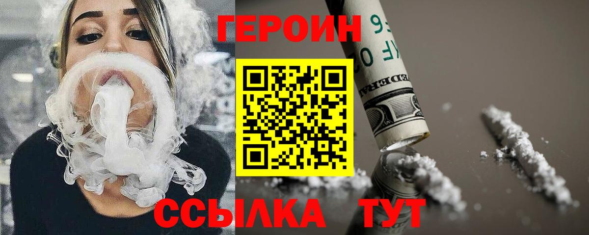 Гашиш Кулебаки