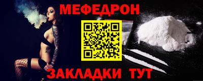 спайс Бугуруслан