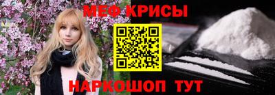 кокаин VHQ Будённовск