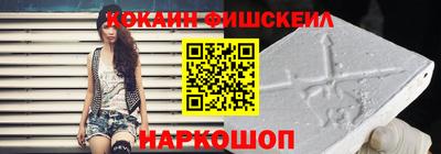 кокаин VHQ Будённовск