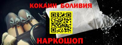 спайс Бугуруслан