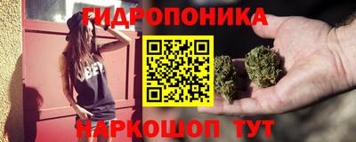 соль курить ск Донской