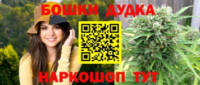дистиллят марихуана Бузулук