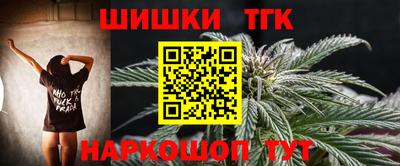 спайс Бугуруслан