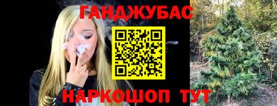 дистиллят марихуана Бузулук