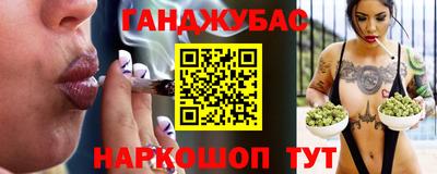 дистиллят марихуана Бузулук