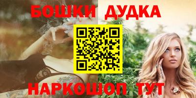 кокаин VHQ Будённовск