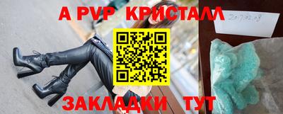 спайс Бугуруслан