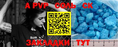 кокаин VHQ Будённовск