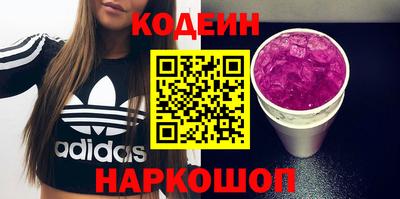 спайс Бугуруслан