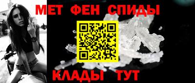 винт Донецк