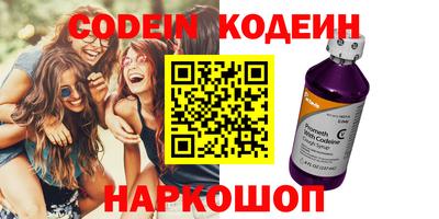 кокаин VHQ Будённовск