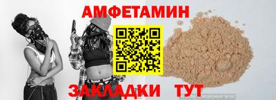 кокаин VHQ Будённовск