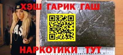 кокаин VHQ Будённовск