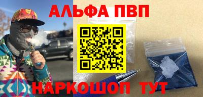 кокаин VHQ Будённовск