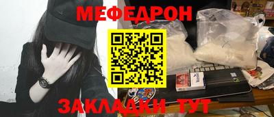 спайс Бугуруслан