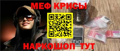 спайс Бугуруслан