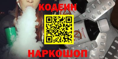 спайс Бугуруслан
