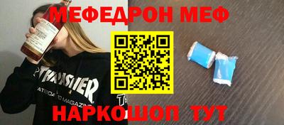 спайс Бугуруслан