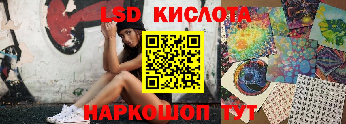 ЛСД экстази кислота  Лсд 25 экстази  Вход с VPN  Кулебаки  LSD-25 экстази ecstasy 