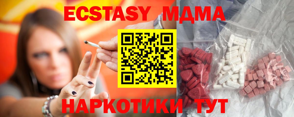 Канабис  Codein  Меф МЯУ МЯУ   МЕТ  Вход с VPN  Кулебаки  COCAIN  ГАШИШ 