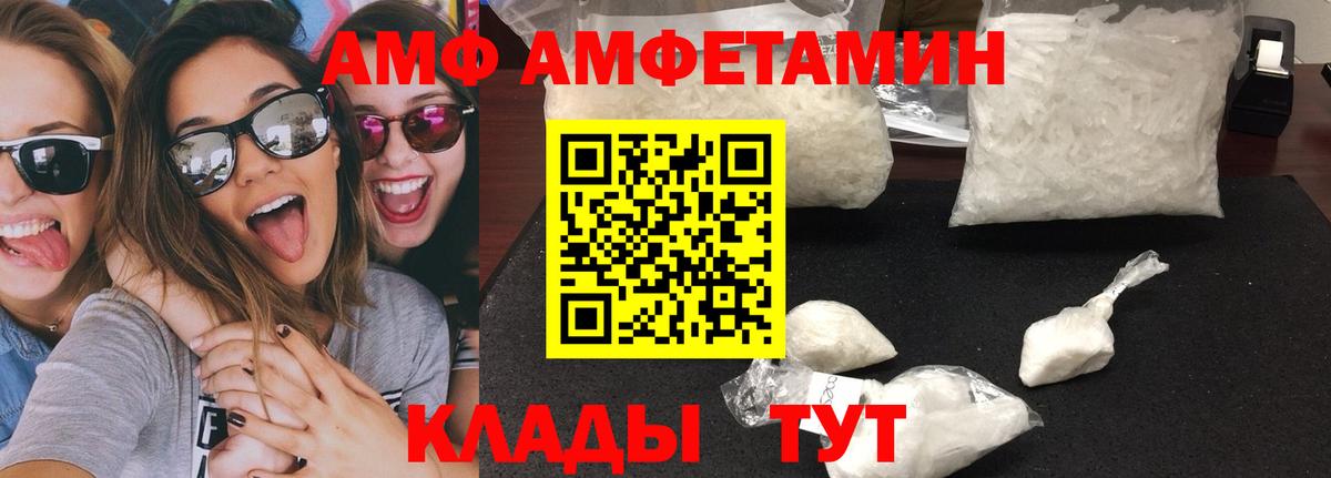 Кулебаки  МЕТАМФЕТАМИН винт  МЕТАМФЕТАМИН винт  Вход с VPN 