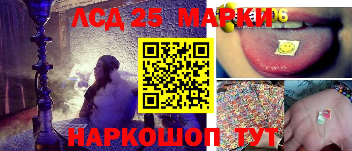 Наркотические марки 1,5мг Кулебаки