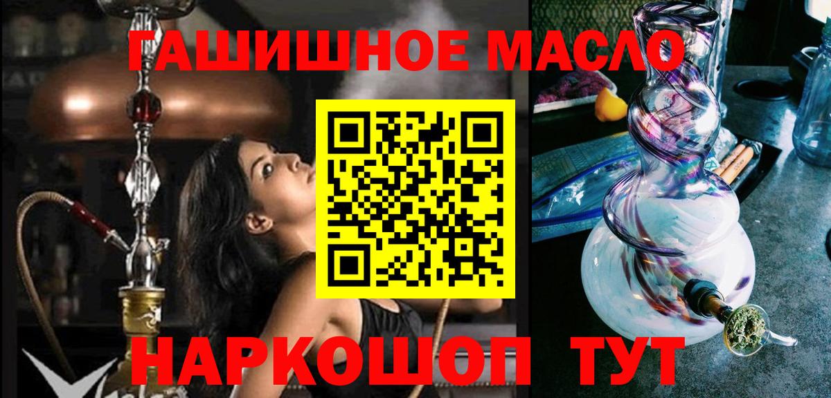 Дистиллят ТГК вейп с тгк  Вход с VPN  Кулебаки 
