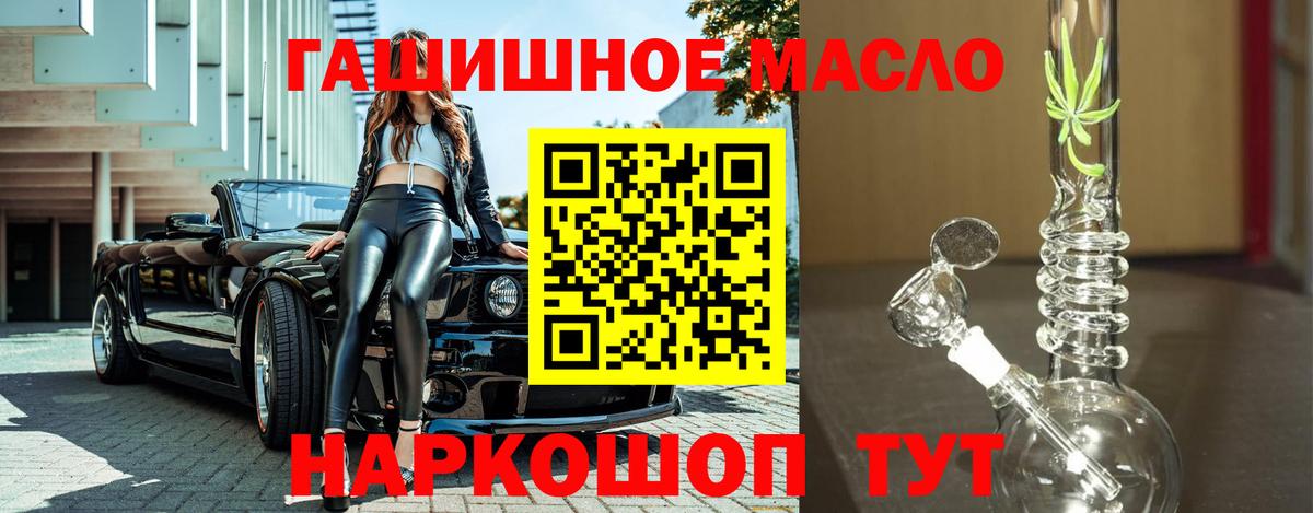 Дистиллят ТГК вейп Кулебаки
